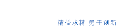 成都志威精密鈑金制造有限公司