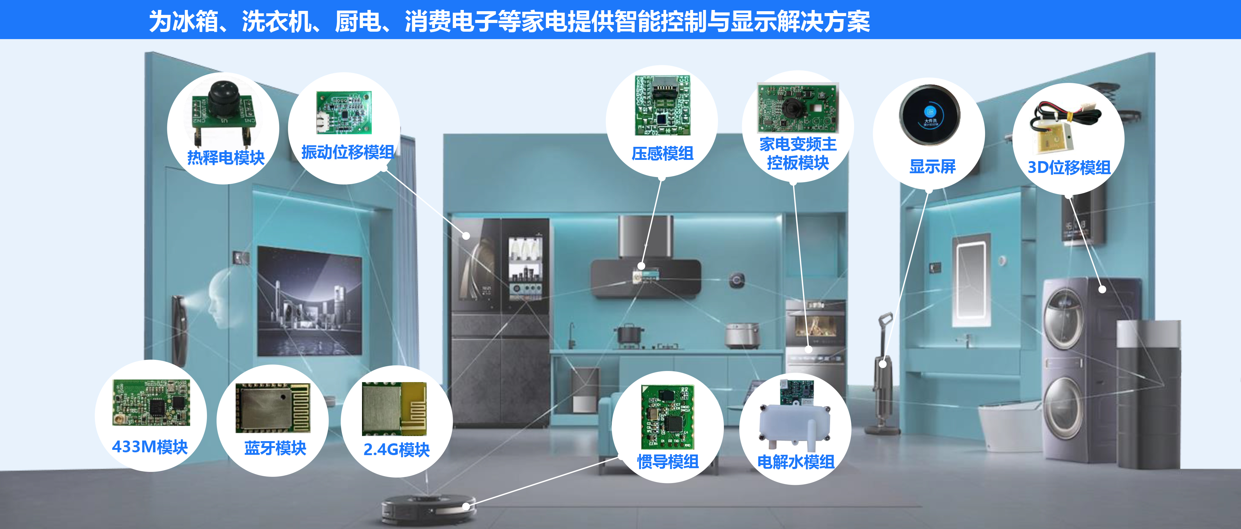 江蘇精微特簡(jiǎn)介2022-10 拷貝.jpg